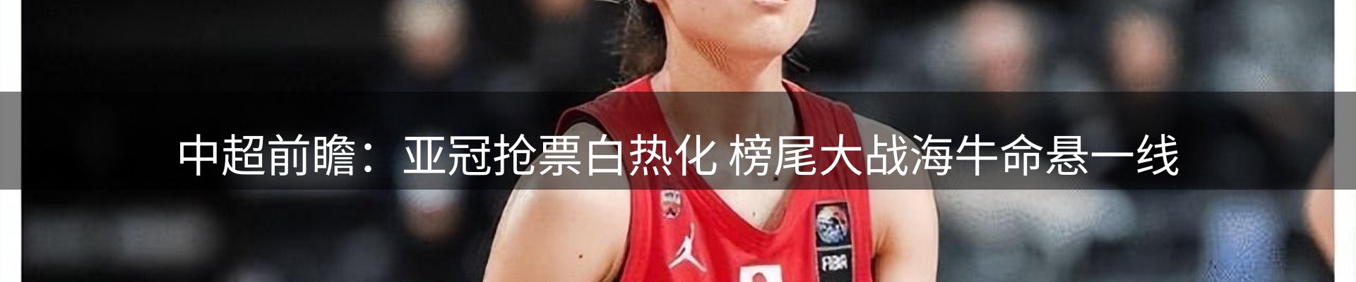 资讯焦点