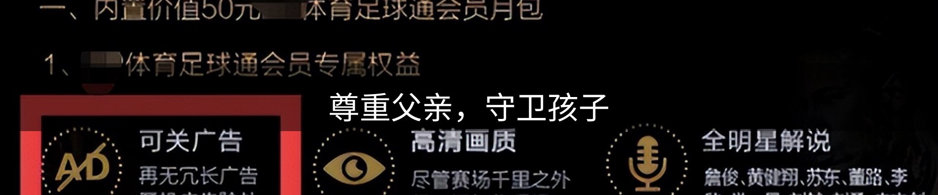资讯焦点