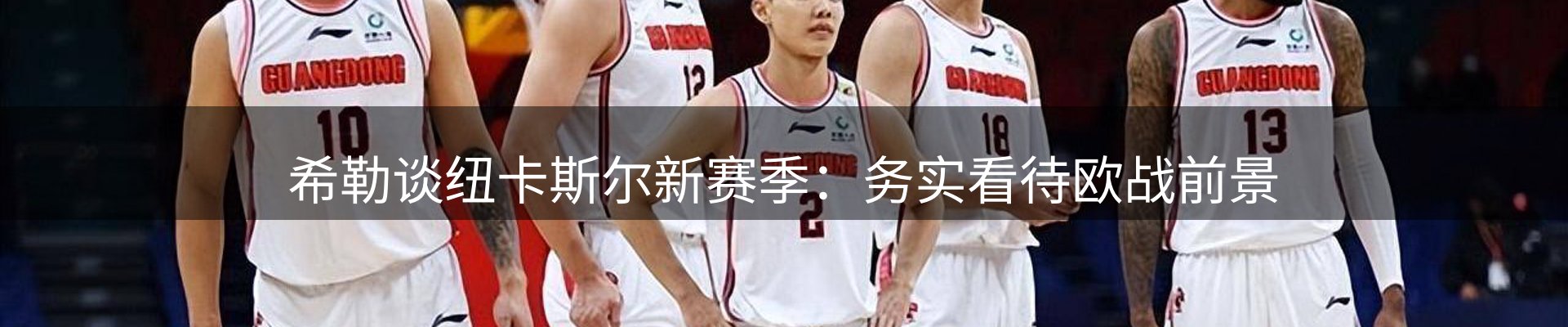 资讯焦点
