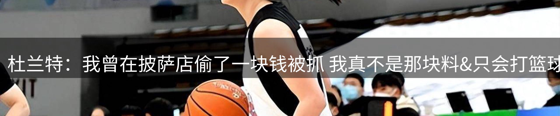 资讯焦点