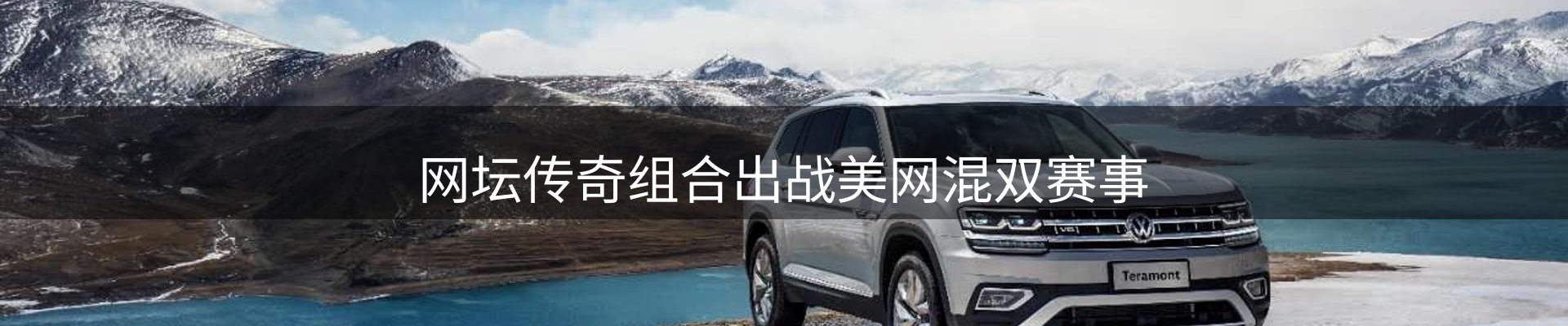体育资讯