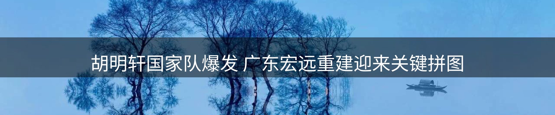 资讯焦点