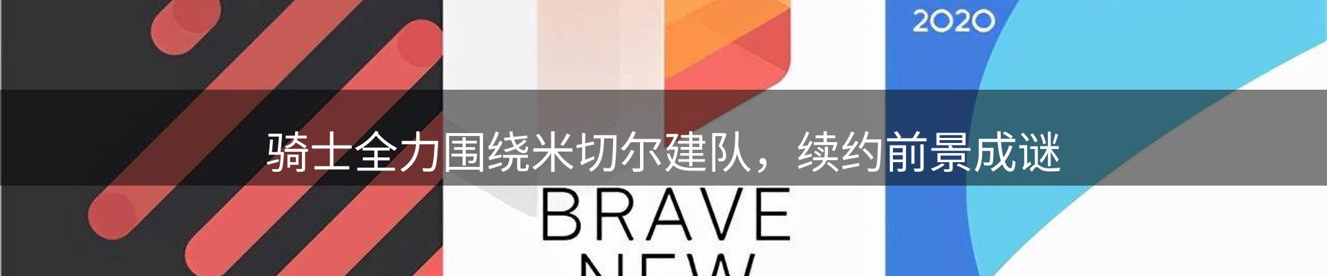 资讯焦点